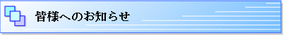 Flւ̂m点