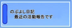 ̂Ԃ悵L@ŋ߂̊񍐂ł